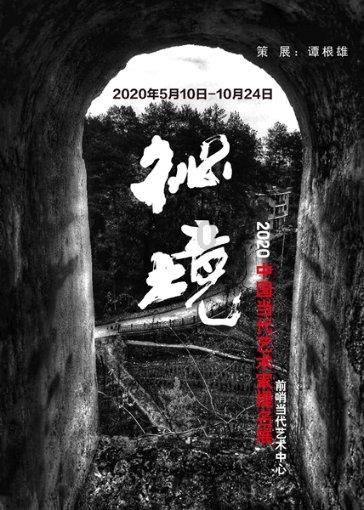 翻转立方体