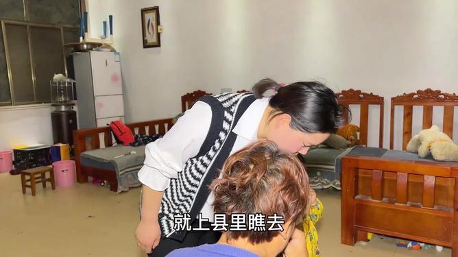 辐射4