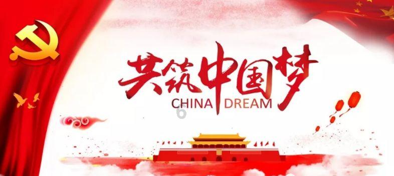 管道拼接