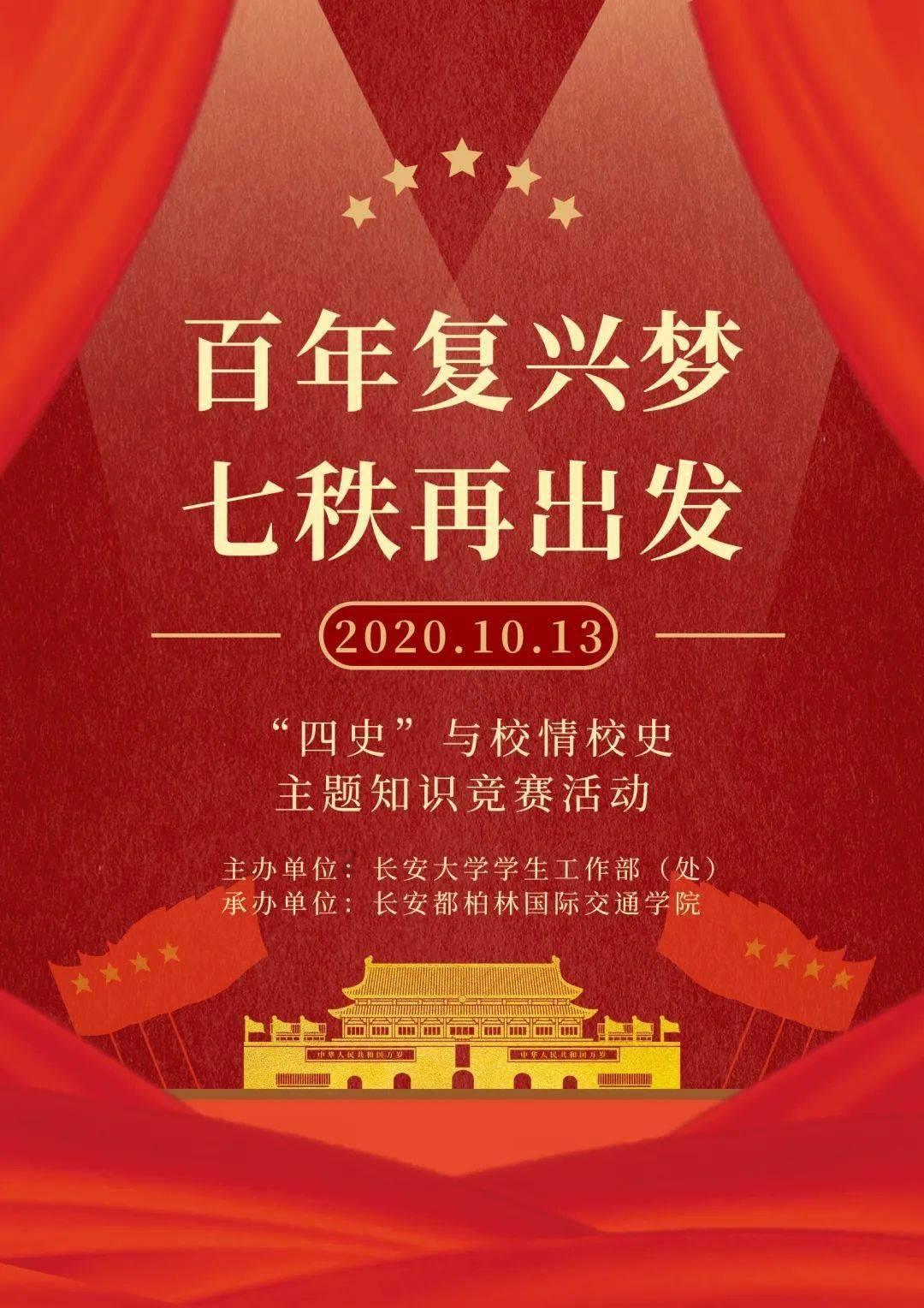 救援销售女员工