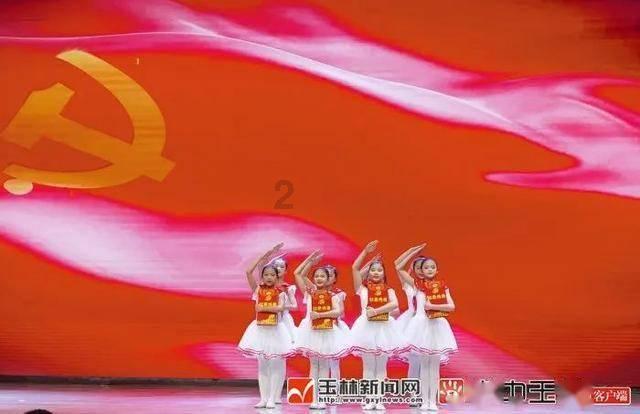 仙剑奇侠传