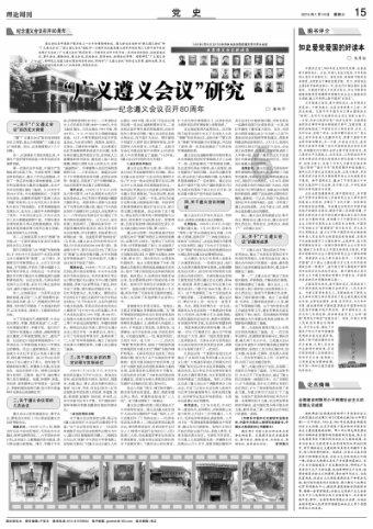 如何跟女孩子聊天？游戏画面