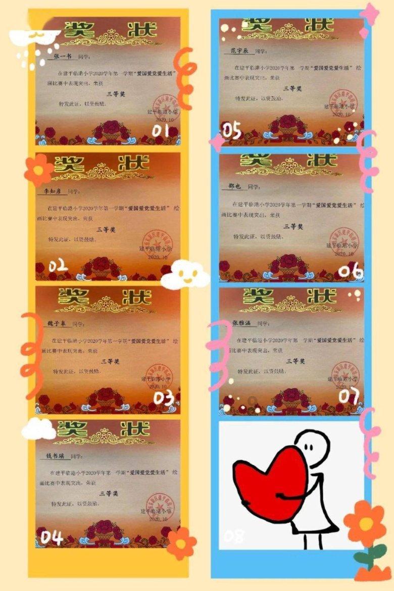 爱一个人需要理由吗 爱是不需要理由的游戏画面