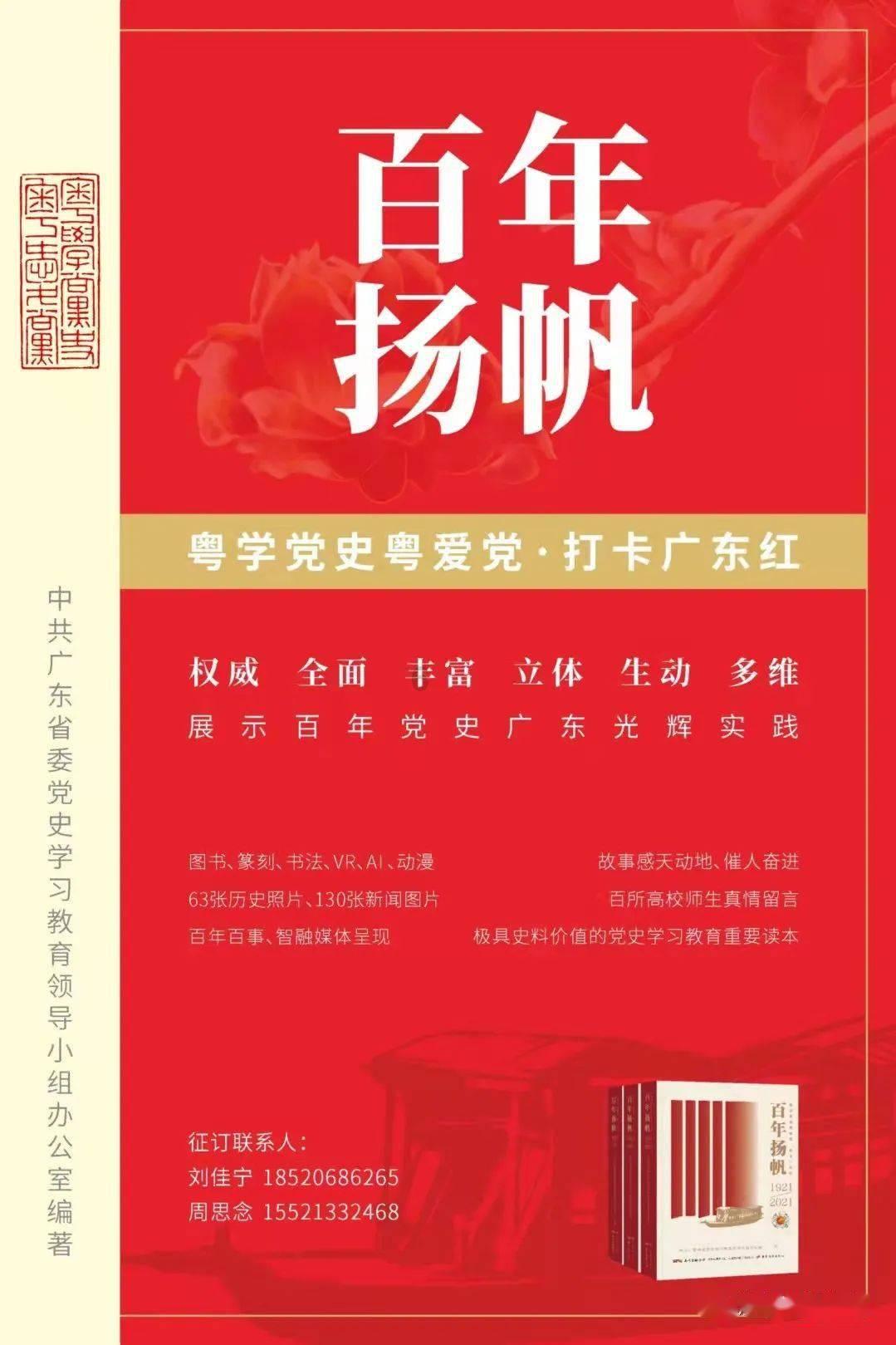 偶像经纪人